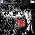 Sushant More Songs MP3 Download