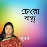 Mukta Songs MP3 Download
